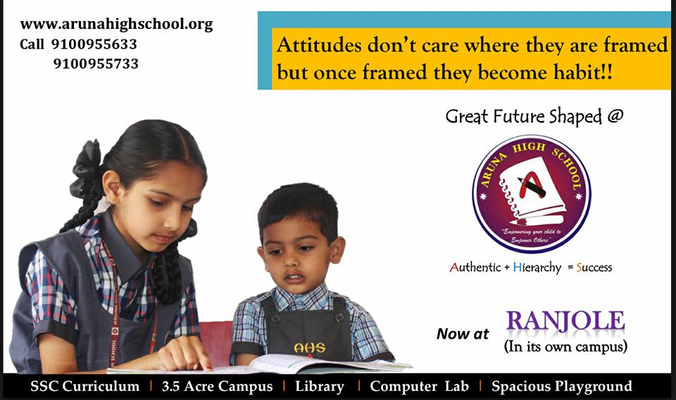 Aruna High School — gallery photo 6