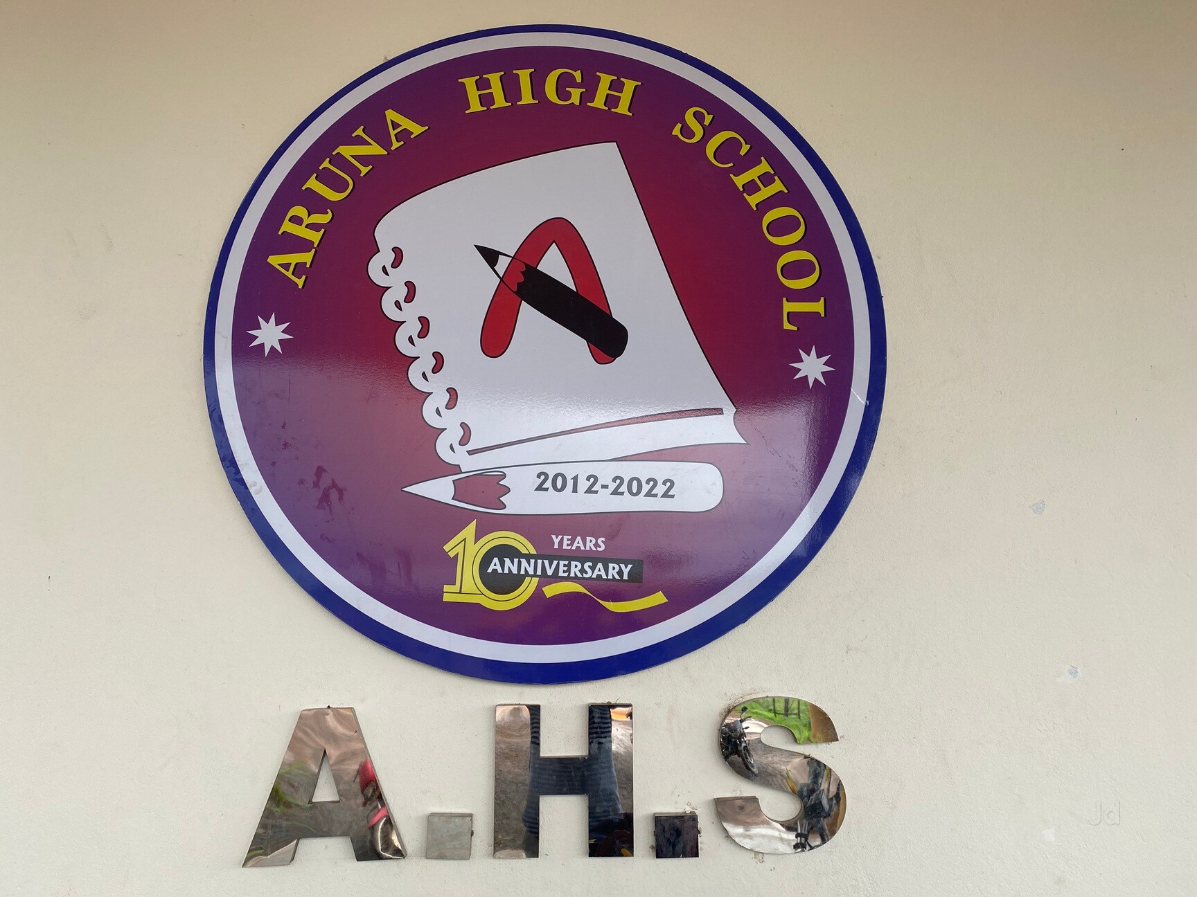 Aruna High School — gallery photo 31